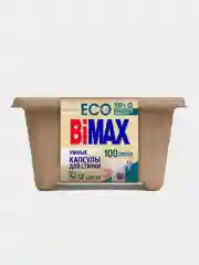 Капсулы для стирки BiMax "100 пятен", 12 штук