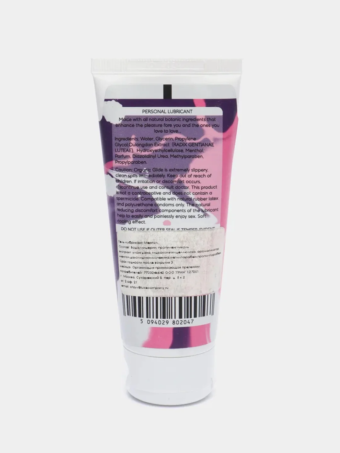 Гель увлажняющий Oyo Personal Gel Mentol,с продлевающим эффектом, 50 мл