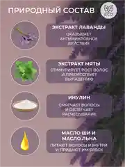 Твердый шампунь для волос Лаванда, натуральный, успокаивающий