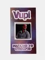Светло-синий 3d-стикеры наклейки на телефон сериал "Серкан", "Друзья", "Эйфория", "Острые козырьки", "Дом дракона"