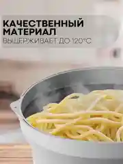 Серый дуршлаг складной КАРТОФАН силиконовый, миска для мытья макарон, овощей, фруктов и ягод