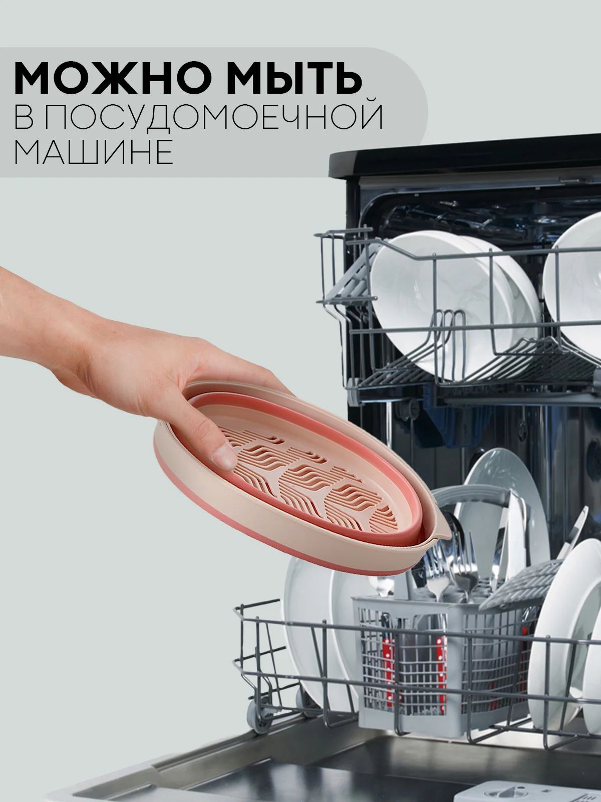 Розовый дуршлаг складной КАРТОФАН силиконовый, миска для мытья макарон, овощей, фруктов и ягод