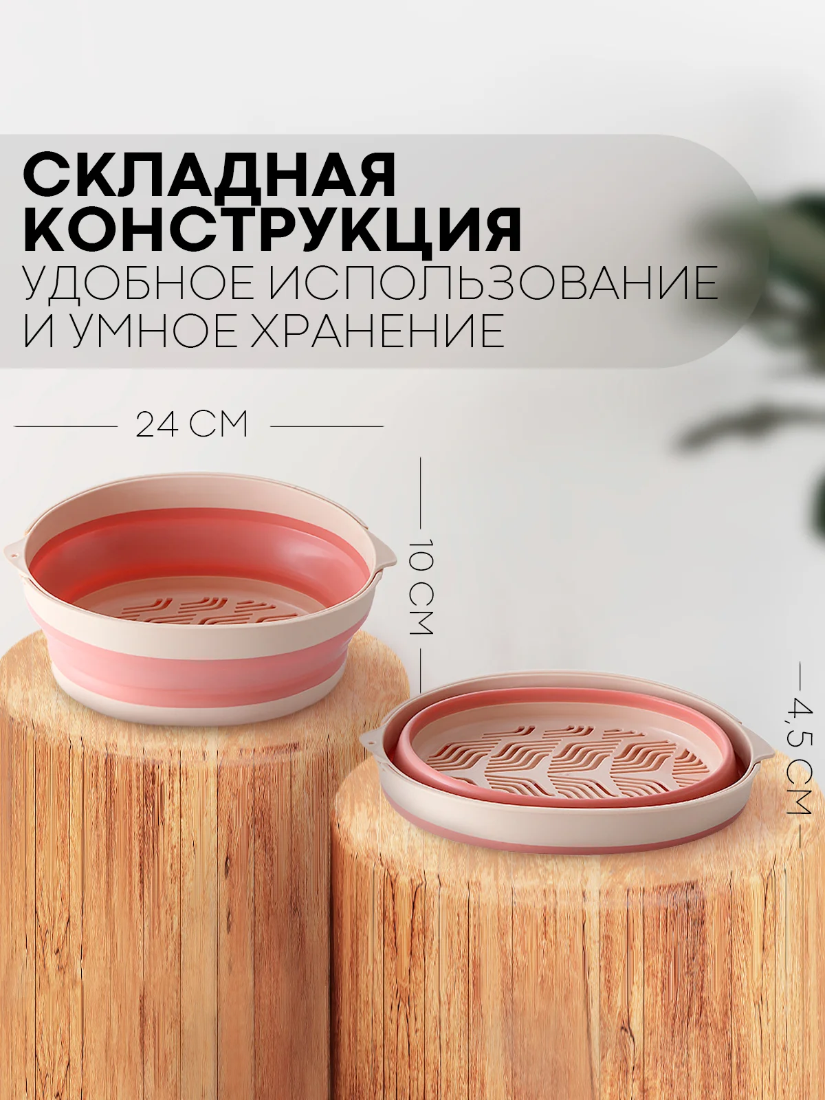 Розовый дуршлаг складной КАРТОФАН силиконовый, миска для мытья макарон, овощей, фруктов и ягод