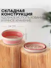 Розовый дуршлаг складной КАРТОФАН силиконовый, миска для мытья макарон, овощей, фруктов и ягод