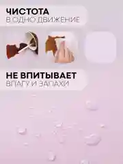 Розовый водостойкий коврик в рулоне КАРТОФАН, для холодильника, ящиков, полок длина 1,5 -3 м