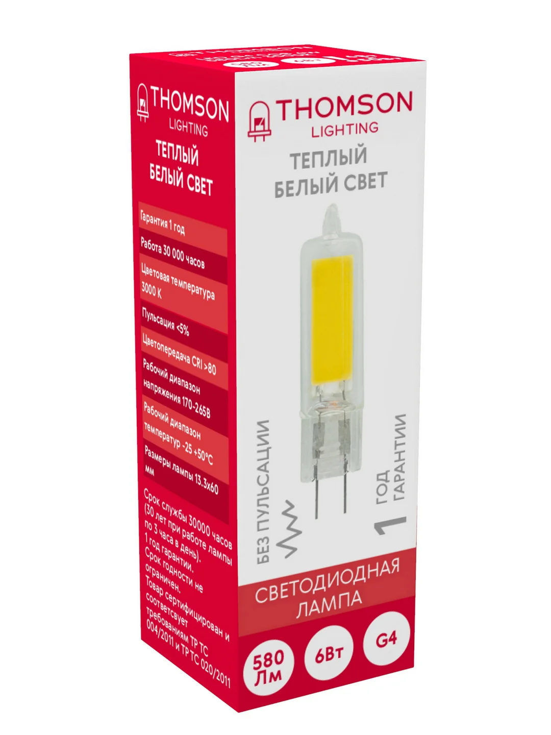 Лампочка светодиодная THOMSON TH-B4220 6 Вт, G4, капсула, 3000K теплый свет