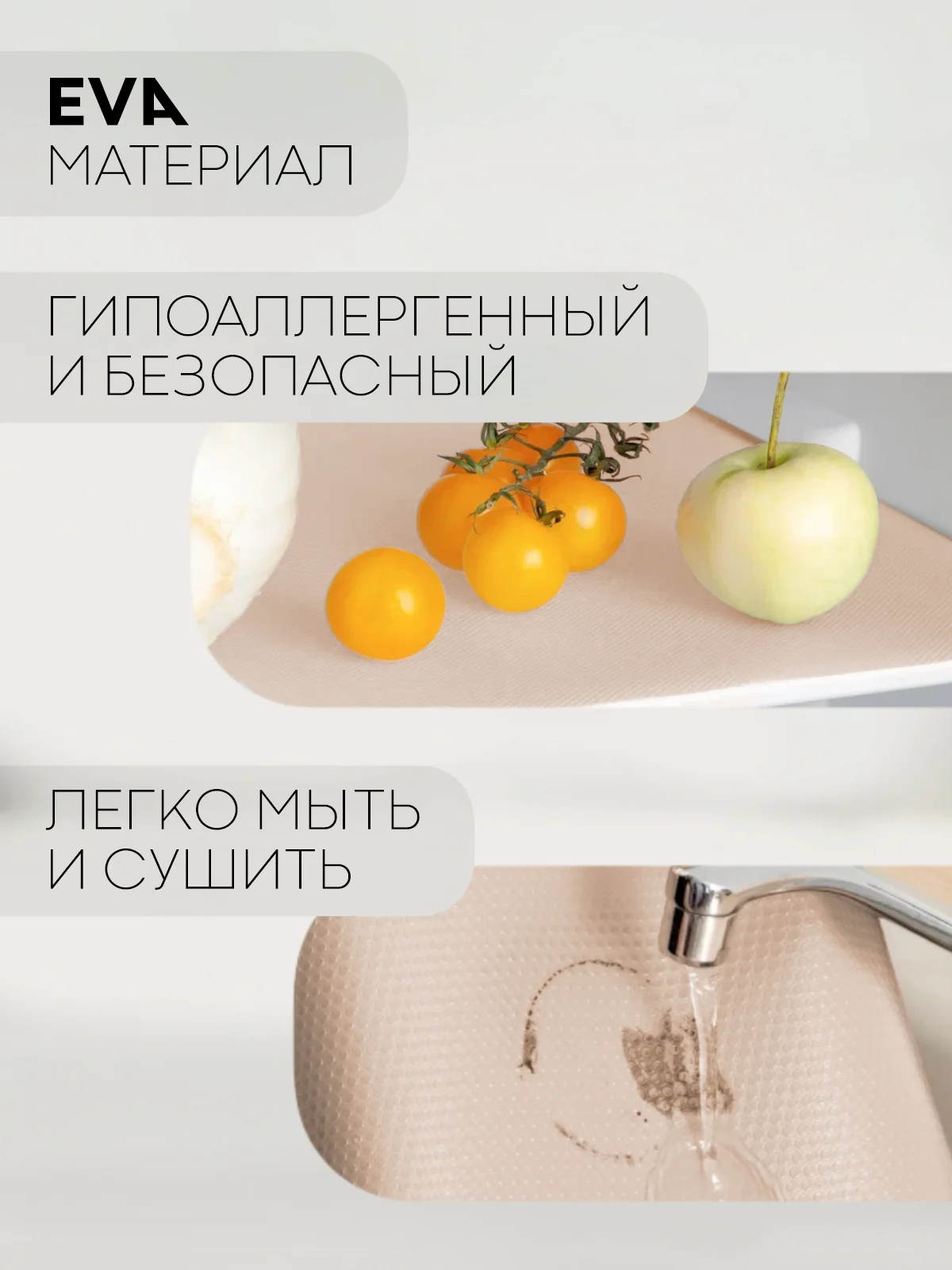 Бежевый водостойкий коврик в рулоне КАРТОФАН, для холодильника, ящиков, полок длина 1,5 -3 м