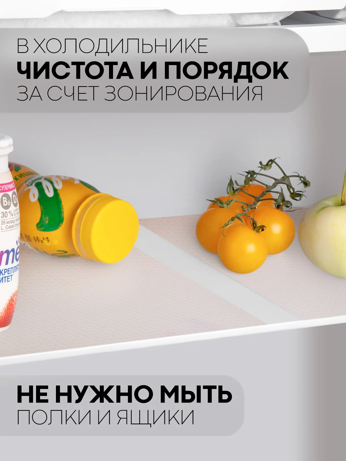 Бежевый водостойкий коврик в рулоне КАРТОФАН, для холодильника, ящиков, полок длина 1,5 -3 м