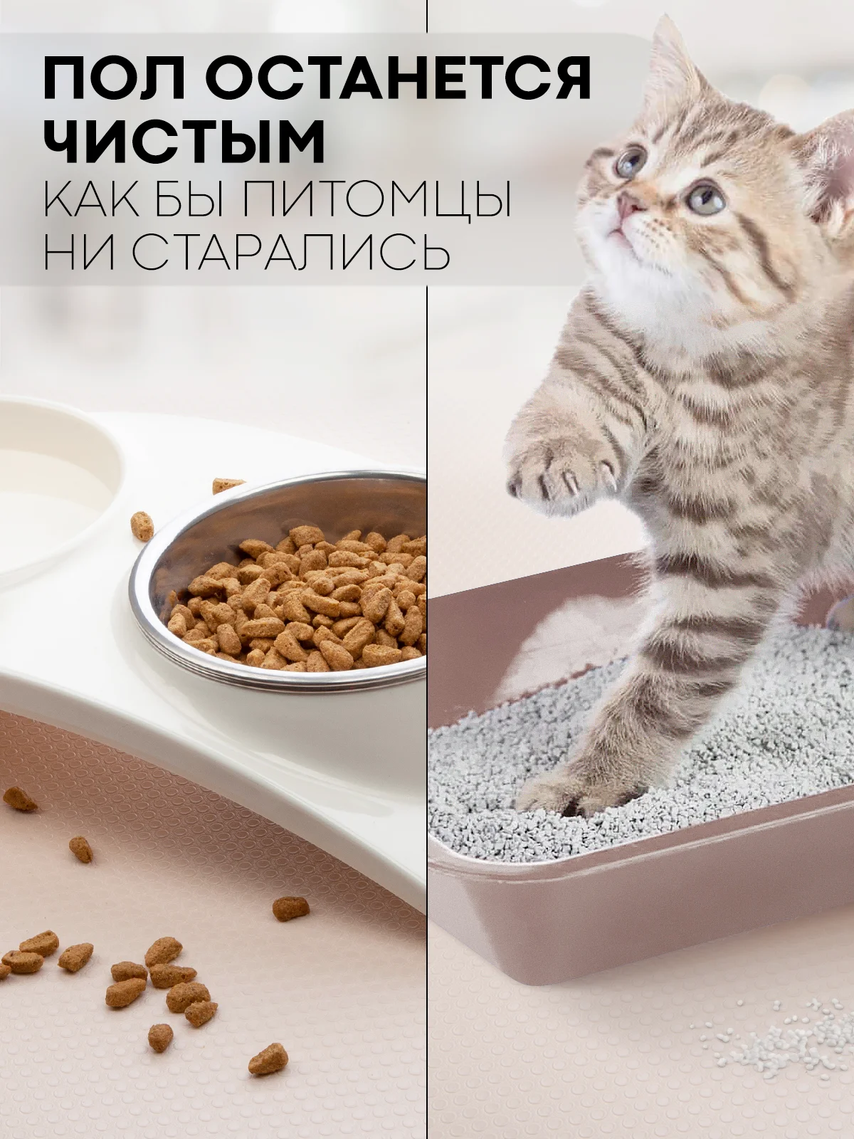 Бежевый водостойкий коврик в рулоне КАРТОФАН, для холодильника, ящиков, полок длина 1,5 -3 м