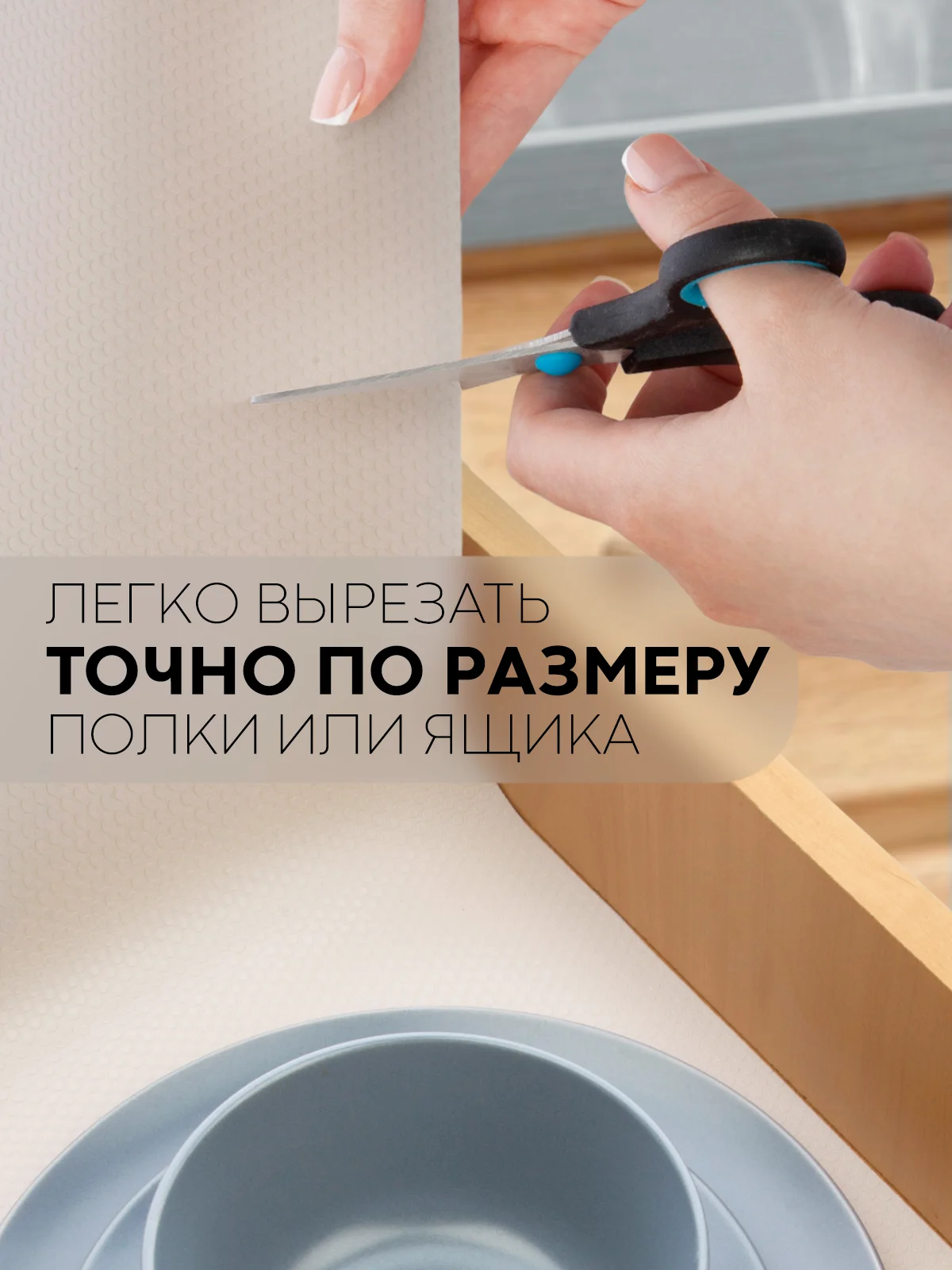 Бежевый водостойкий коврик в рулоне КАРТОФАН, для холодильника, ящиков, полок длина 1,5 -3 м