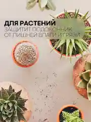Бежевый водостойкий коврик в рулоне КАРТОФАН, для холодильника, ящиков, полок длина 1,5 -3 м