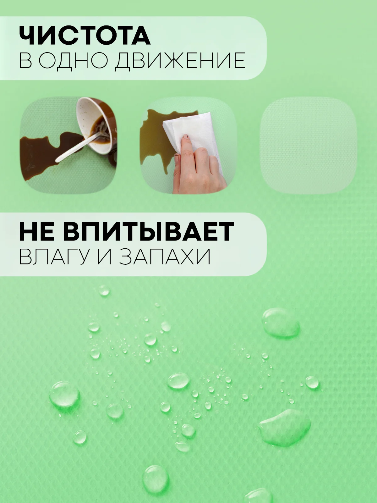 Лайм водостойкий коврик в рулоне КАРТОФАН, для холодильника, ящиков, полок длина 1,5 -3 м