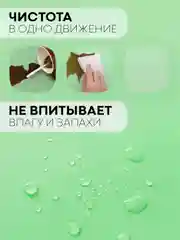 Лайм водостойкий коврик в рулоне КАРТОФАН, для холодильника, ящиков, полок длина 1,5 -3 м