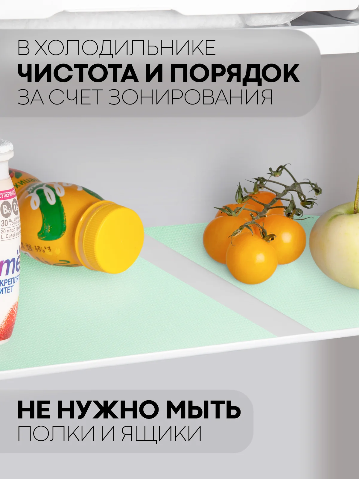 Лайм водостойкий коврик в рулоне КАРТОФАН, для холодильника, ящиков, полок длина 1,5 -3 м