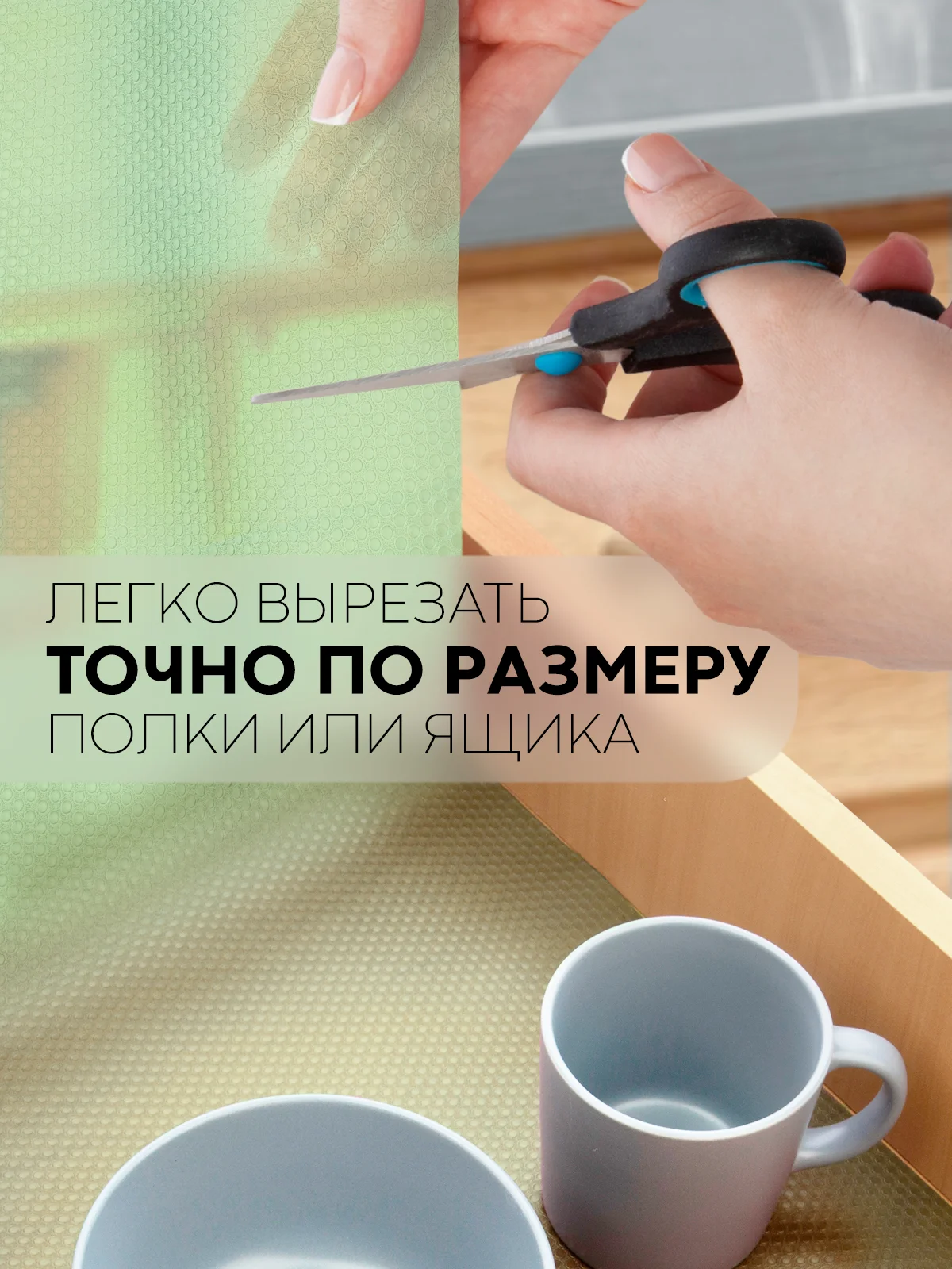 Лайм водостойкий коврик в рулоне КАРТОФАН, для холодильника, ящиков, полок длина 1,5 -3 м