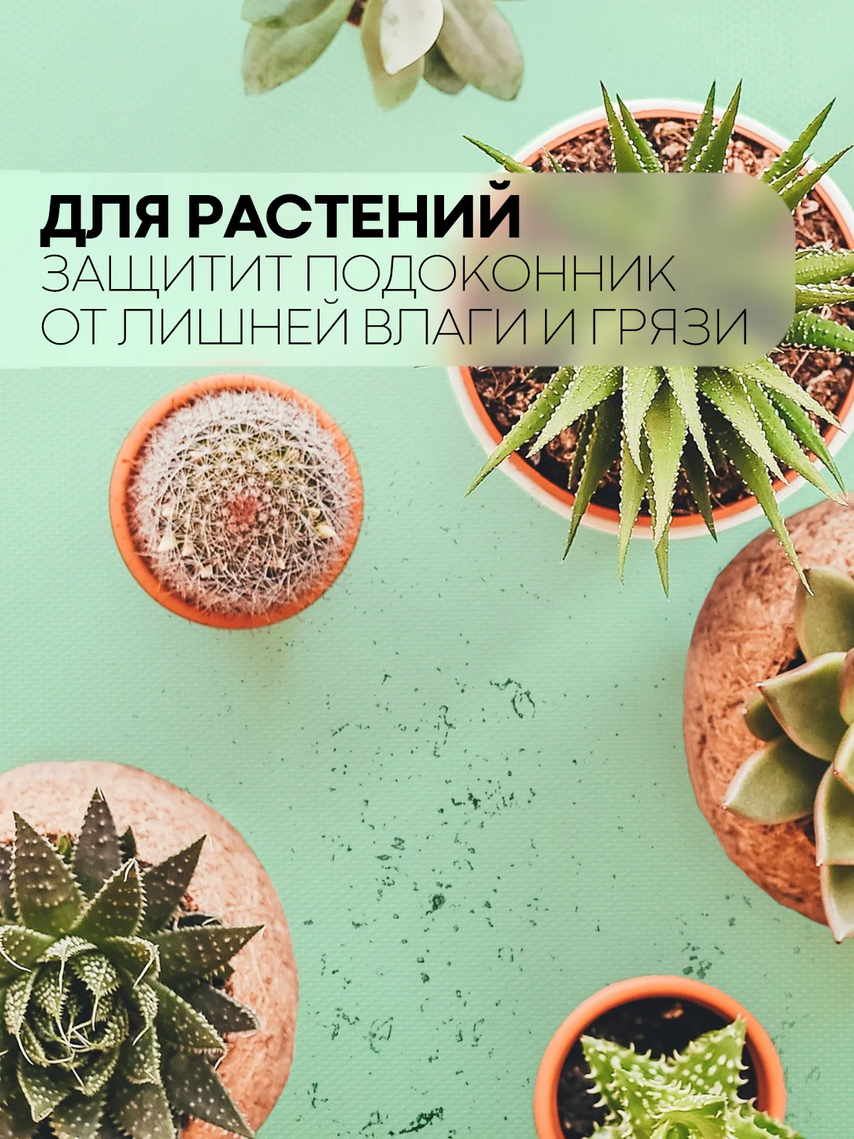 Лайм водостойкий коврик в рулоне КАРТОФАН, для холодильника, ящиков, полок длина 1,5 -3 м