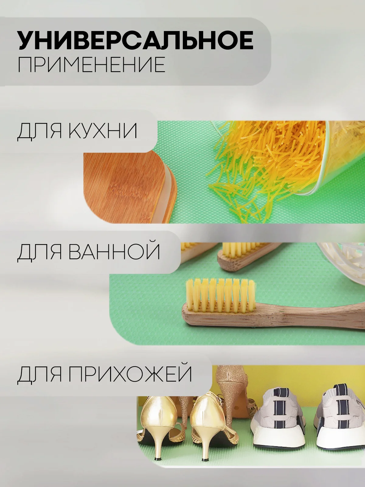 Лайм водостойкий коврик в рулоне КАРТОФАН, для холодильника, ящиков, полок длина 1,5 -3 м