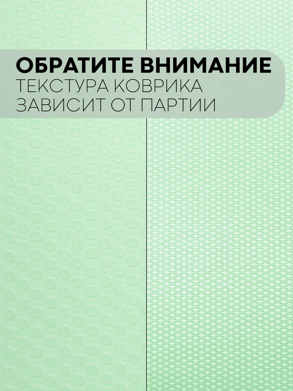 Лайм водостойкий коврик в рулоне КАРТОФАН, для холодильника, ящиков, полок длина 1,5 -3 м