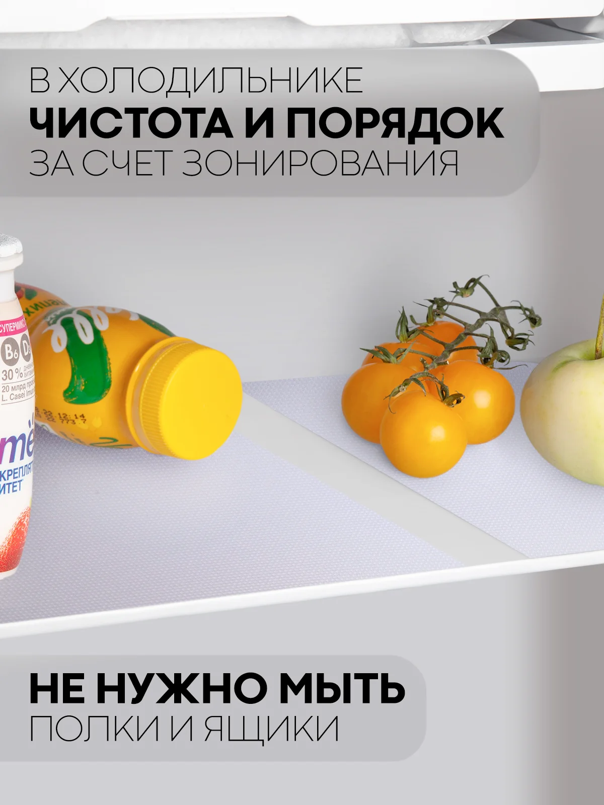 Прозрачный водостойкий коврик в рулоне КАРТОФАН, для холодильника, ящиков, полок длина 1,5 -3 м