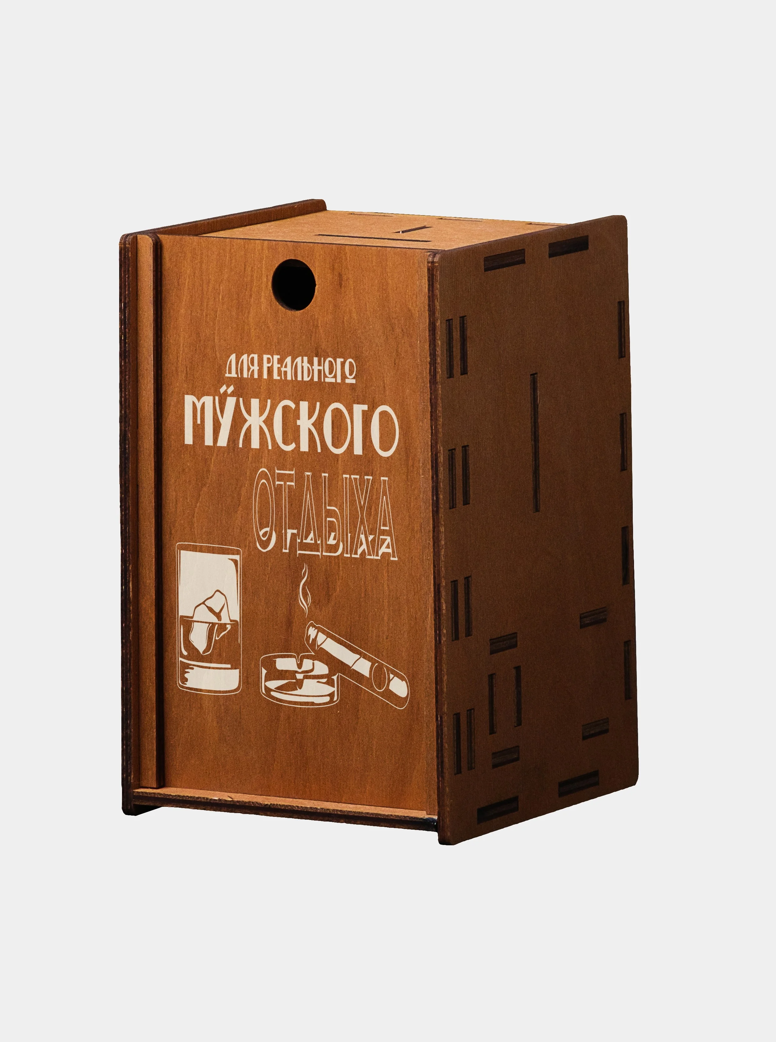 Коричневый бокал для виски, коньяка с гравировкой "Для реального мужского отдыха"