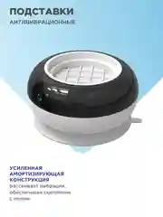Белый антивибрационные подставки для стиральной машины, ножки для стиральной машины