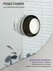 Белый антивибрационные подставки для стиральной машины, ножки для стиральной машины