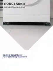 Зеленый антивибрационные подставки для стиральной машины, ножки для стиральной машины