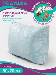 Подушка ортопедическая, для сна, Bio-Line, с лузгой гречихи, 50 х 70 см