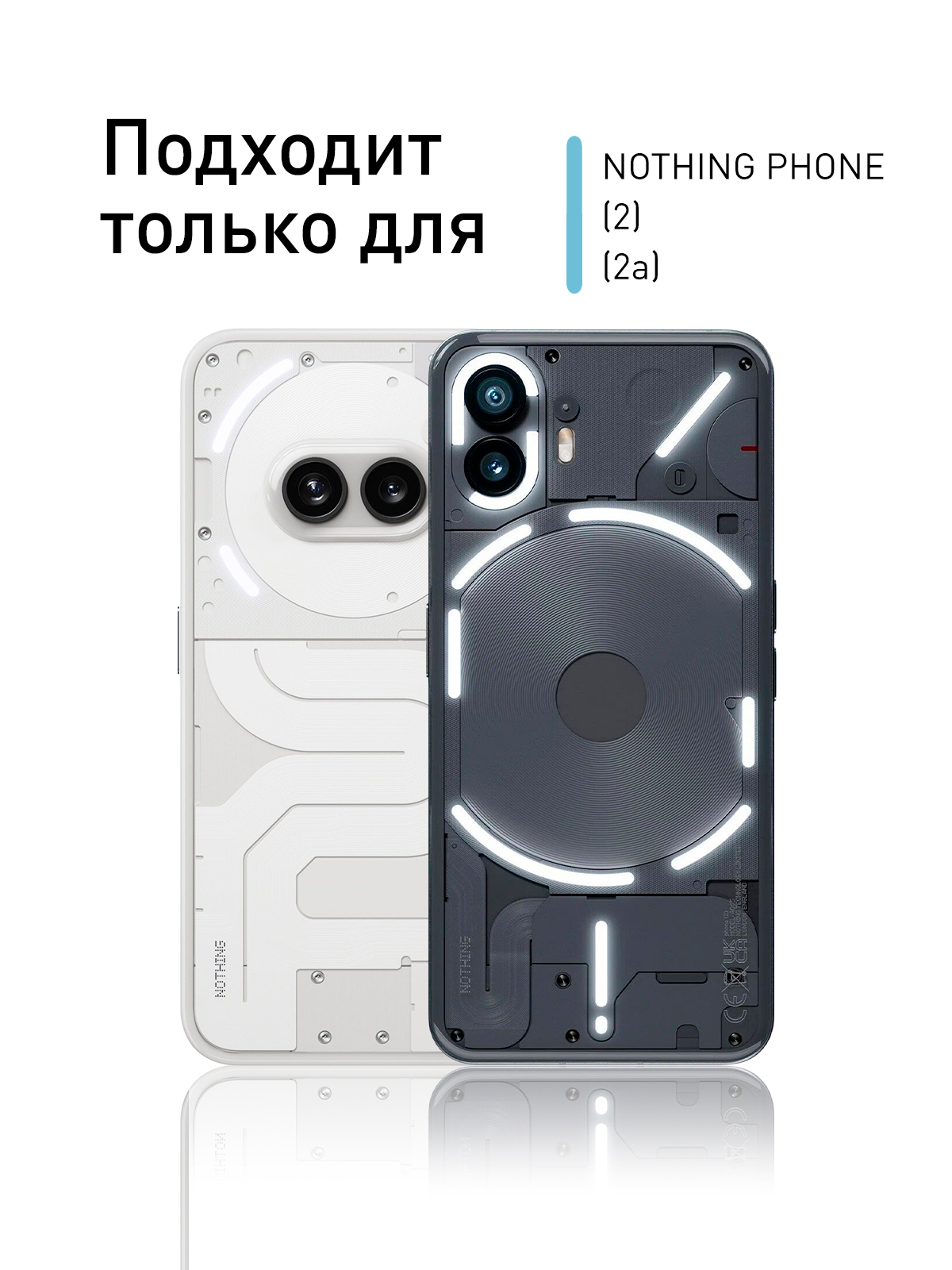 Стекло для Nothing Phone (2) / (2a) защитное ROSCO с олеофобным покрытием и черной  рамкой купить по цене 299 ₽ в интернет-магазине KazanExpress