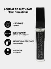 Аромат по мотивам Fleur Narcotique, Mona Lux 019