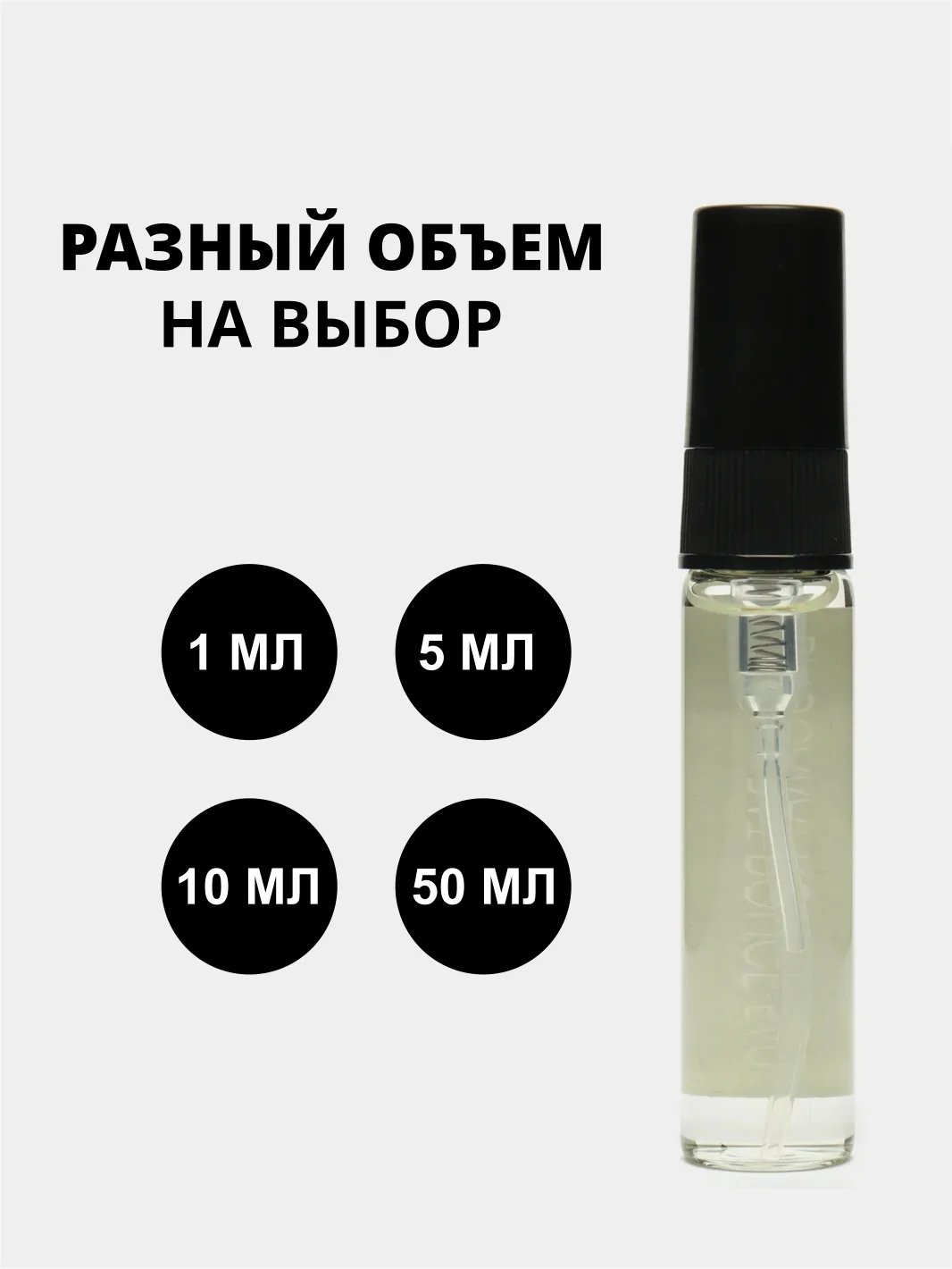 Духи по мотивам Baccarat Rouge 540, Mona Lux 020