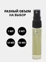 Аромат по мотивам Molecule Escentric 02 Топ версия, Mona Lux 022/ молекула эксцентрик 02