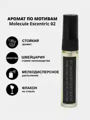 Аромат по мотивам Molecule Escentric 02 Топ версия, Mona Lux 022/ молекула эксцентрик 02