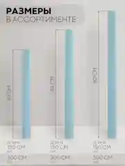Водостойкий коврик в рулоне КАРТОФАН, для холодильника, ящиков, полок длина 1,5 -3 м