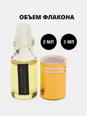 Аромат по мотивам Molecule Escentric 02 (Молекула эксцентрик 02) ТОП версия (без спирта)