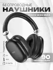 Черный наушники беспроводные полноразмерные Hoco W35 Max, большие