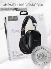 Черный наушники беспроводные полноразмерные Hoco W35 Max, большие