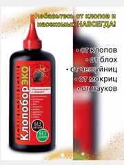 Средство от клопов, блох, тараканов, диатомид клопобор