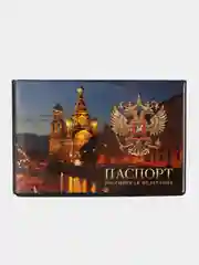 Шоколадный обложка на паспорт "Путин", пвх