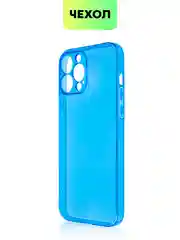 Синий чехол для Apple iPhone 13 Pro, 13 Pro Max силиконовый BROSCORP с бортиком вокруг камер