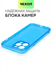 Синий чехол для Apple iPhone 13 Pro, 13 Pro Max силиконовый BROSCORP с бортиком вокруг камер