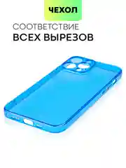Синий чехол для Apple iPhone 13 Pro, 13 Pro Max силиконовый BROSCORP с бортиком вокруг камер