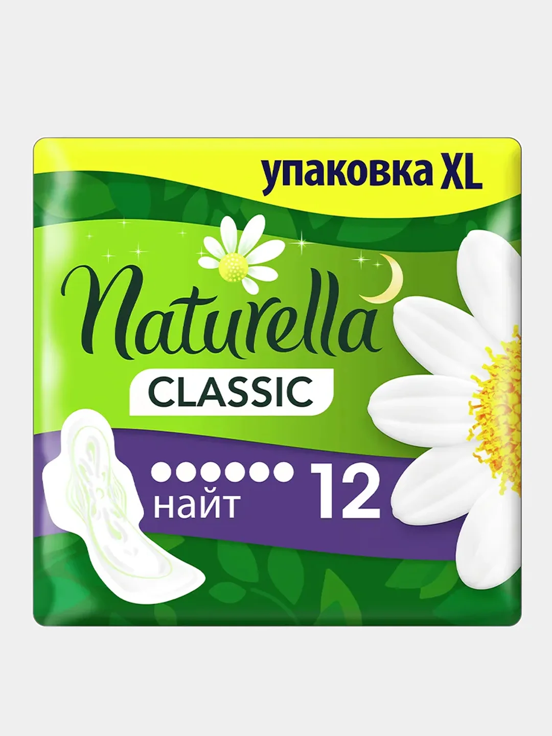 Гигиенические прокладки Naturella Classic Night, с ромашкой, 12 штук