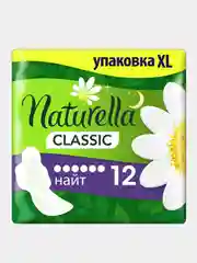 Гигиенические прокладки Naturella Classic Night, с ромашкой, 12 штук