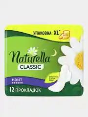 Гигиенические прокладки Naturella Classic Night, с ромашкой, 12 штук