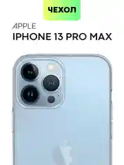 Чехол для Apple iPhone 15,14,13,Pro Max/Pro/Plus/Mini силиконовый BROSCORP с защитой камер