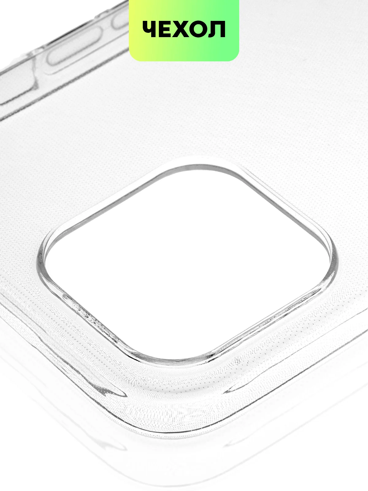 Чехол для Apple iPhone 15,14,13,Pro Max/Pro/Plus/Mini силиконовый BROSCORP с защитой камер