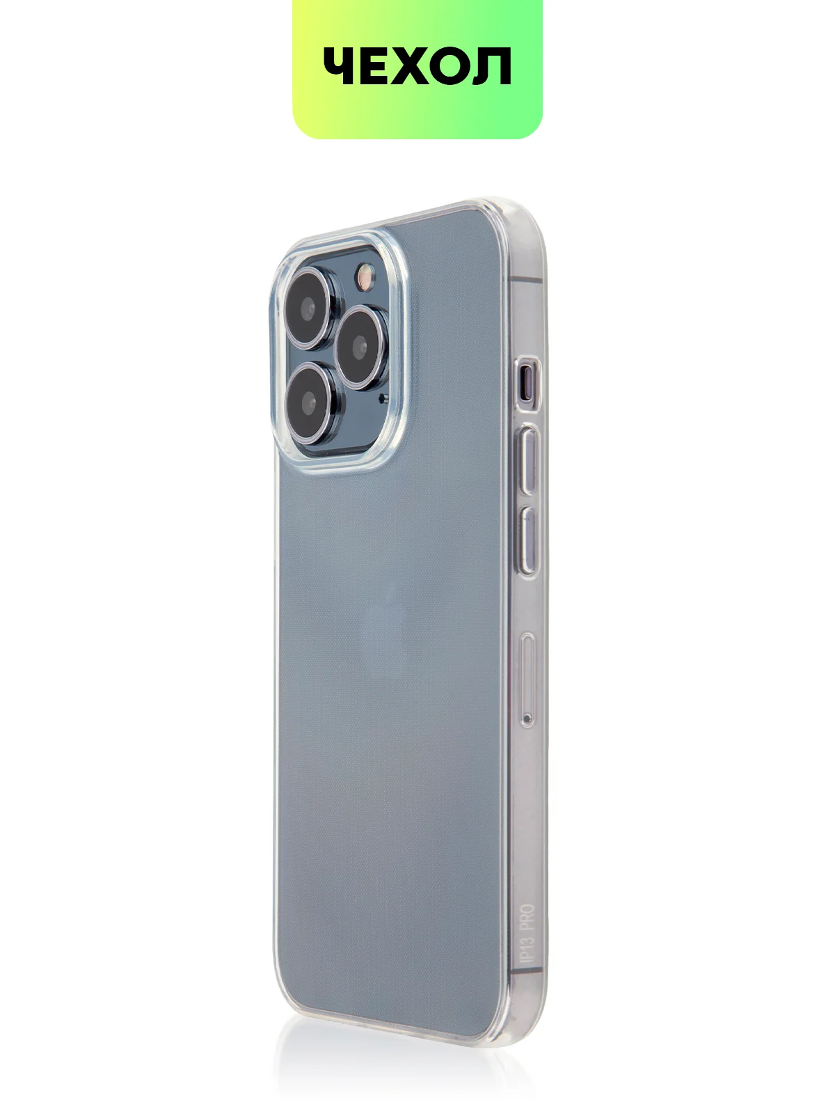 Чехол для Apple iPhone 15,14,13,Pro Max/Pro/Plus/Mini силиконовый BROSCORP с защитой камер