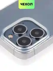 Чехол для Apple iPhone 15,14,13,Pro Max/Pro/Plus/Mini силиконовый BROSCORP с защитой камер