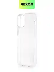 Чехол для Apple iPhone 15,14,13,Pro Max/Pro/Plus/Mini силиконовый BROSCORP с защитой камер